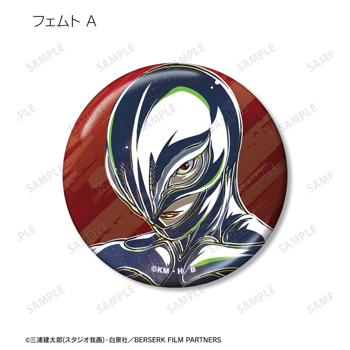 《Berserk》黃金時代篇 MEMORIAL EDITION 交易版 Ani-Art 第二彈 金屬徽章（單品/整盒）【整盒/8個裝】