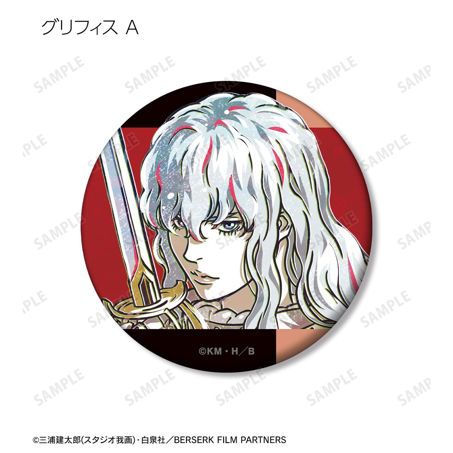 《Berserk》黃金時代篇 MEMORIAL EDITION_隨機 Ani-Art 第二彈 啞光徽章（單品/整盒）【整盒/8個裝】
