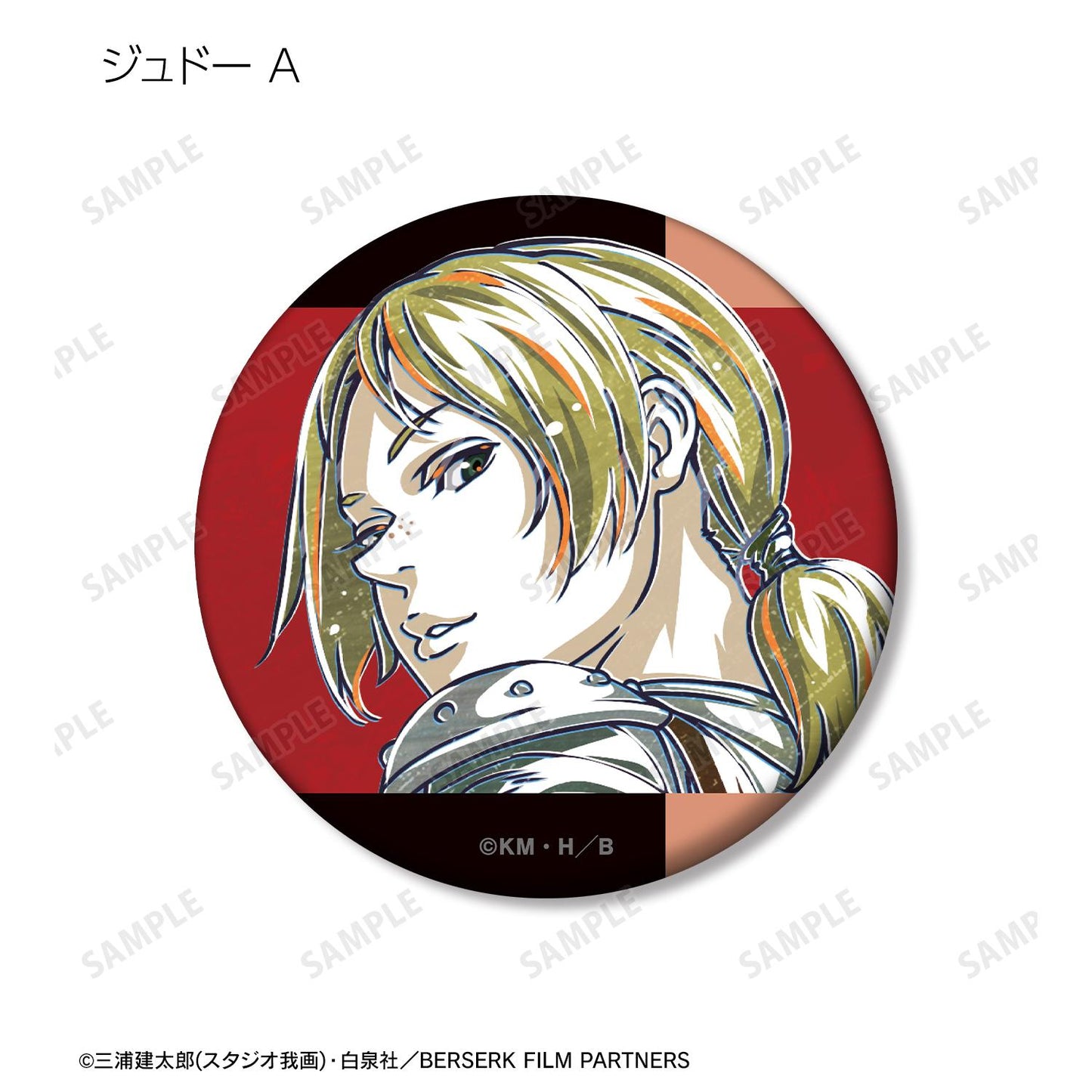 《Berserk》黃金時代篇 MEMORIAL EDITION_隨機 Ani-Art 第二彈 啞光徽章（單品/整盒）【整盒/8個裝】