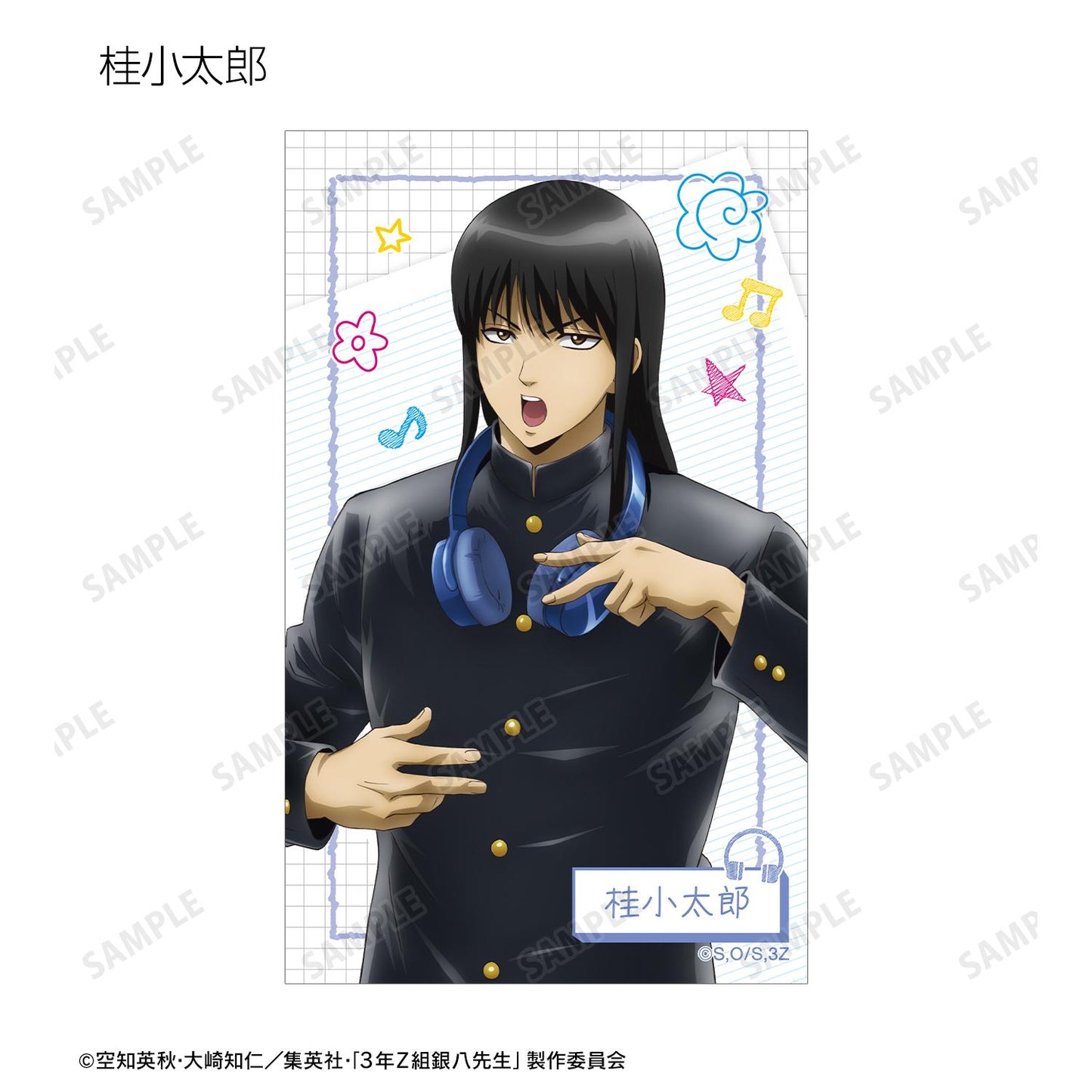 3年Z班銀八老師_新繪插圖 耳機版 便攜透明收藏卡（單位/全套BOX）【全套BOX/9枚入】