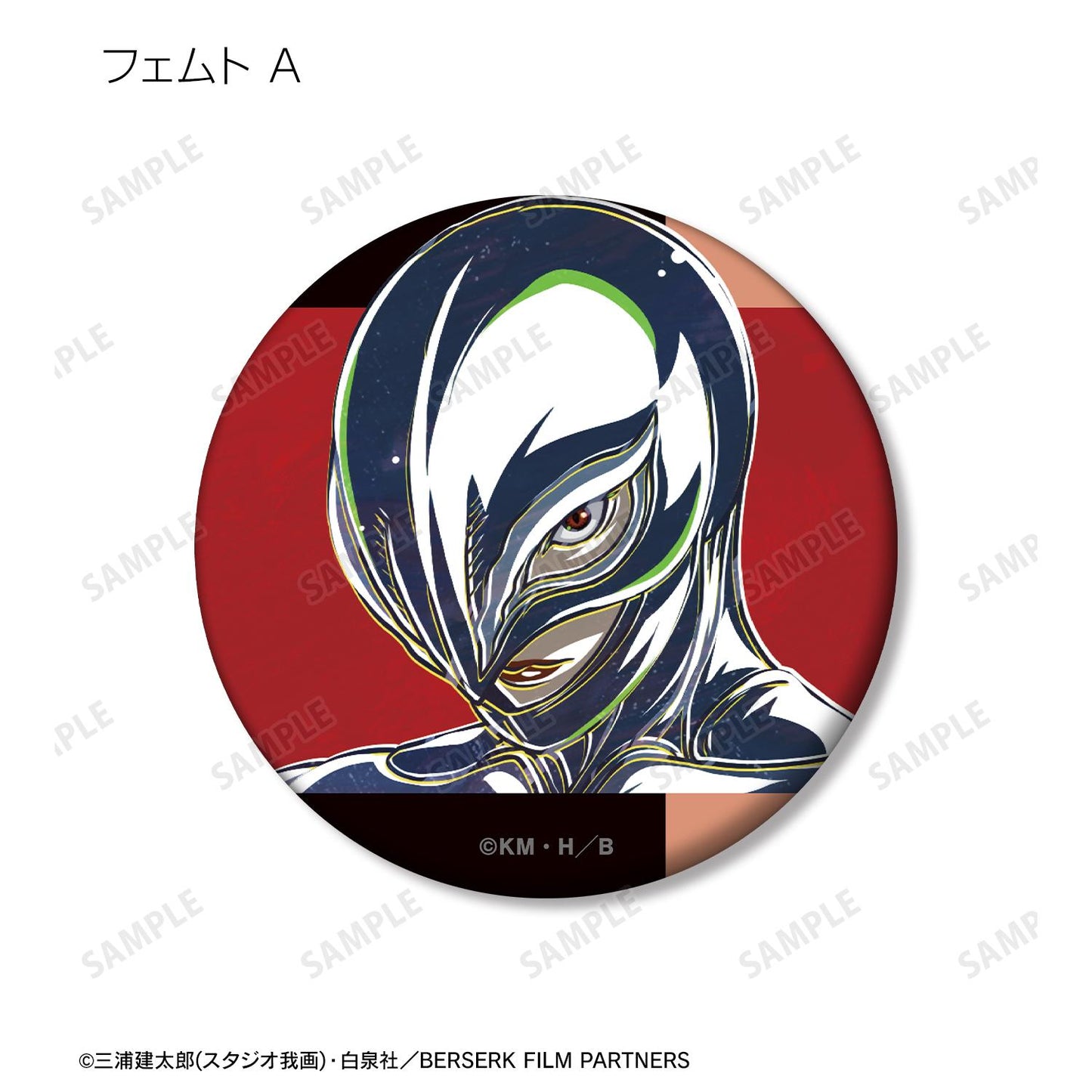 《Berserk》黃金時代篇 MEMORIAL EDITION_隨機 Ani-Art 第二彈 啞光徽章（單品/整盒）【整盒/8個裝】