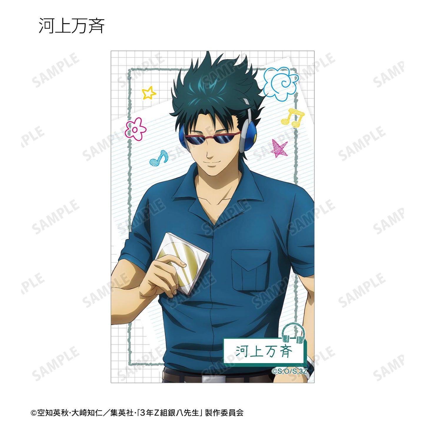 3年Z班銀八老師_新繪插圖 耳機版 便攜透明收藏卡（單位/全套BOX）【全套BOX/9枚入】