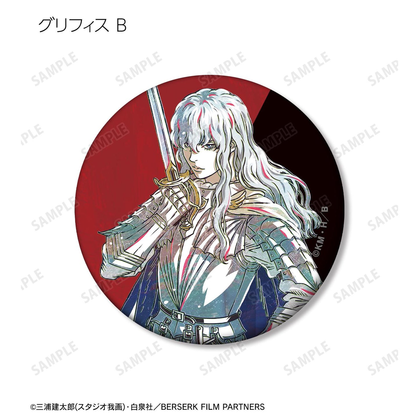 《Berserk》黃金時代篇 MEMORIAL EDITION_隨機 Ani-Art 第二彈 啞光徽章（單品/整盒）【整盒/8個裝】