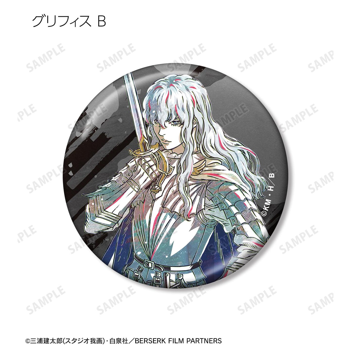 《Berserk》黃金時代篇 MEMORIAL EDITION 交易版 Ani-Art 第二彈 金屬徽章（單品/整盒）【整盒/8個裝】
