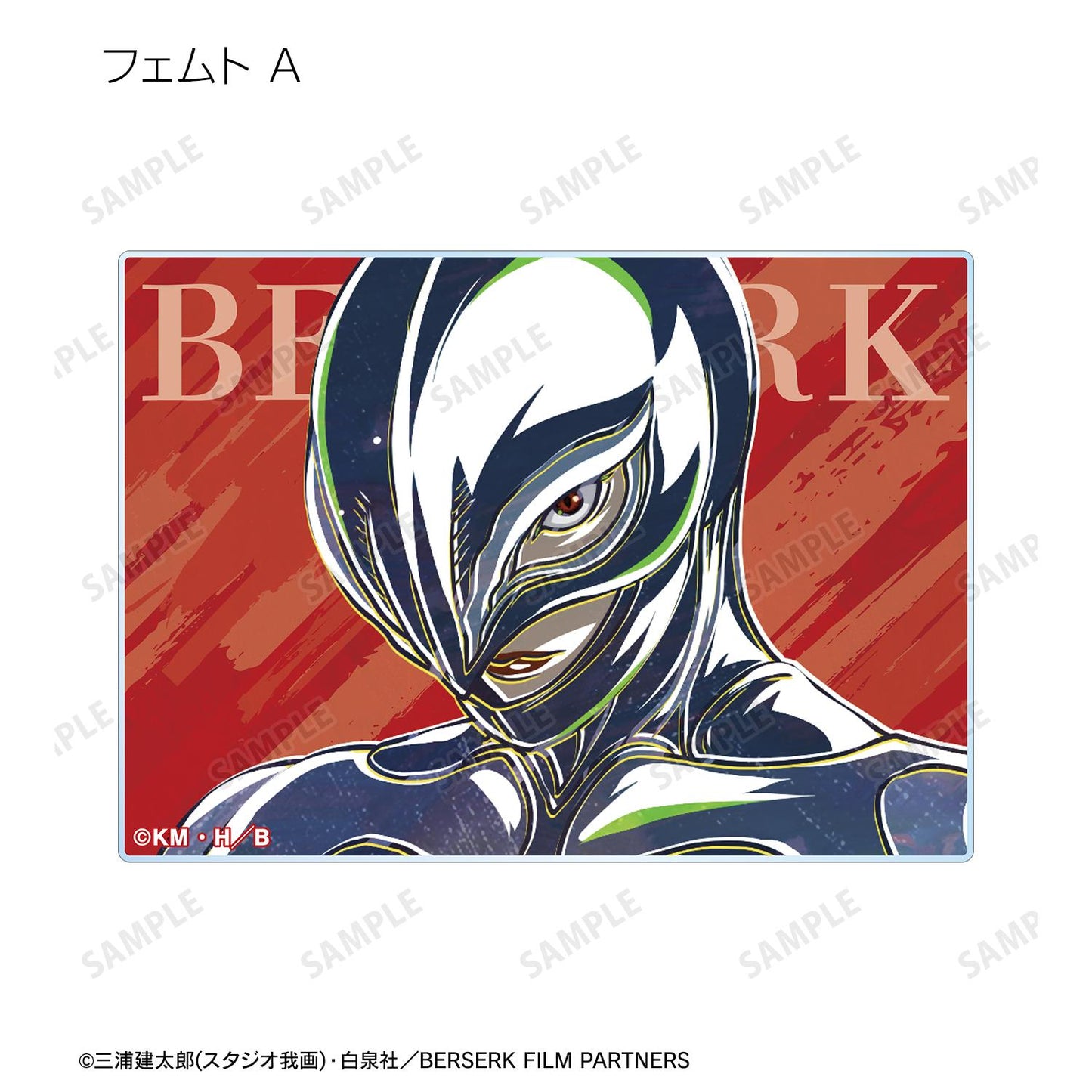 《Berserk》黃金時代篇 MEMORIAL EDITION_隨機 Ani-Art 第二彈 亞克力卡片（單品/整盒）【整盒/8個裝】