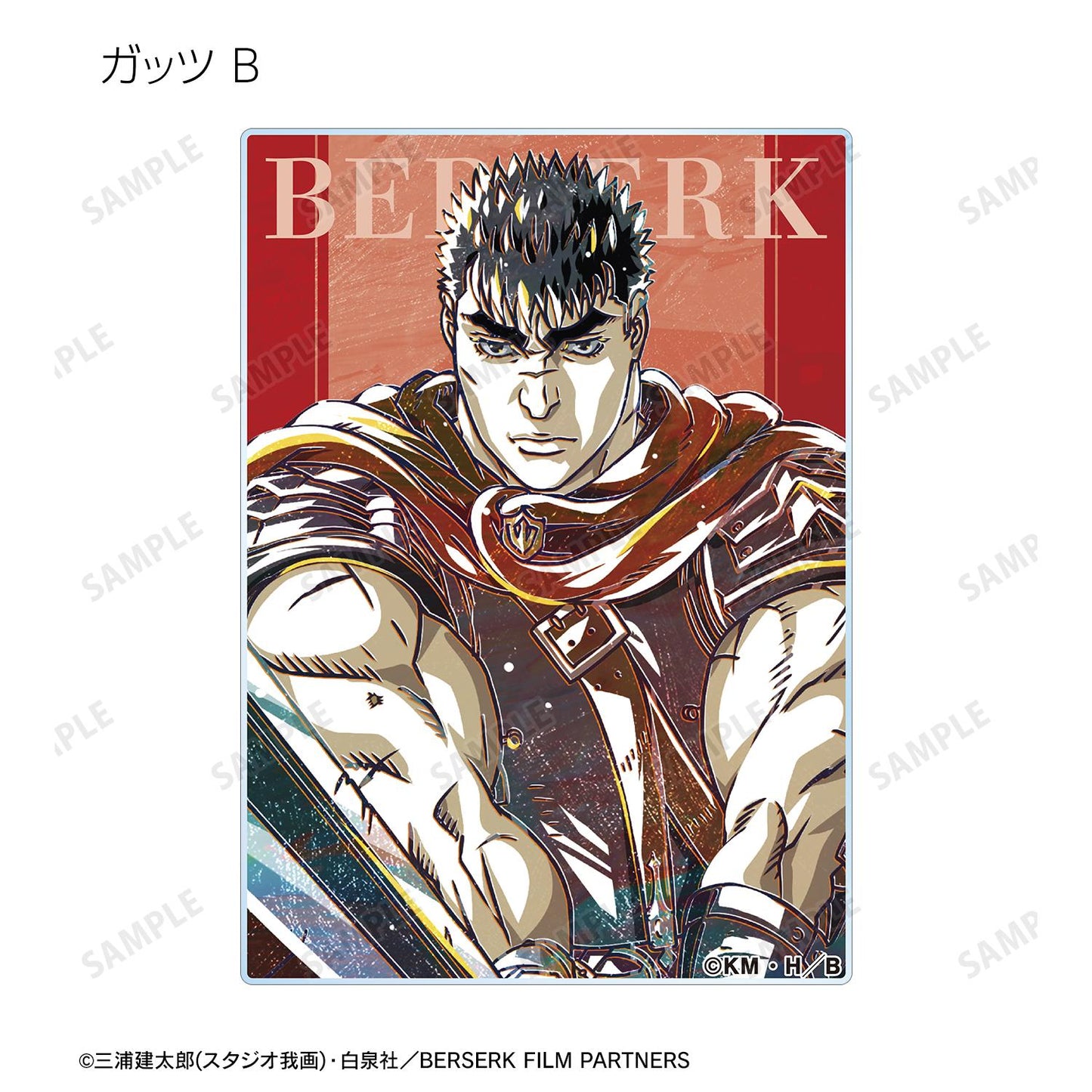 《Berserk》黃金時代篇 MEMORIAL EDITION_隨機 Ani-Art 第二彈 亞克力卡片（單品/整盒）【整盒/8個裝】