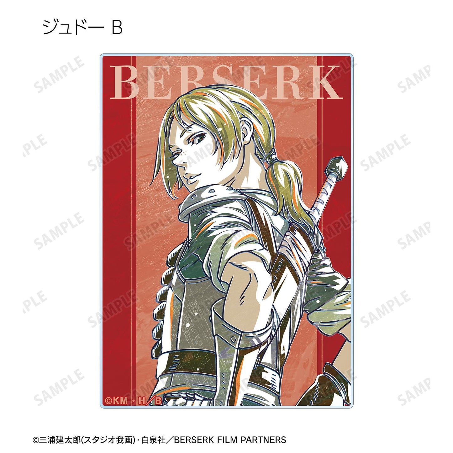 《Berserk》黃金時代篇 MEMORIAL EDITION_隨機 Ani-Art 第二彈 亞克力卡片（單品/整盒）【整盒/8個裝】