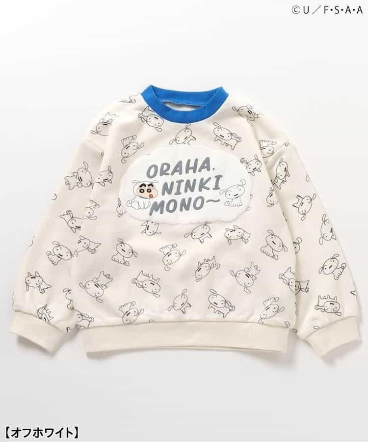 《蠟筆小新》睡衣