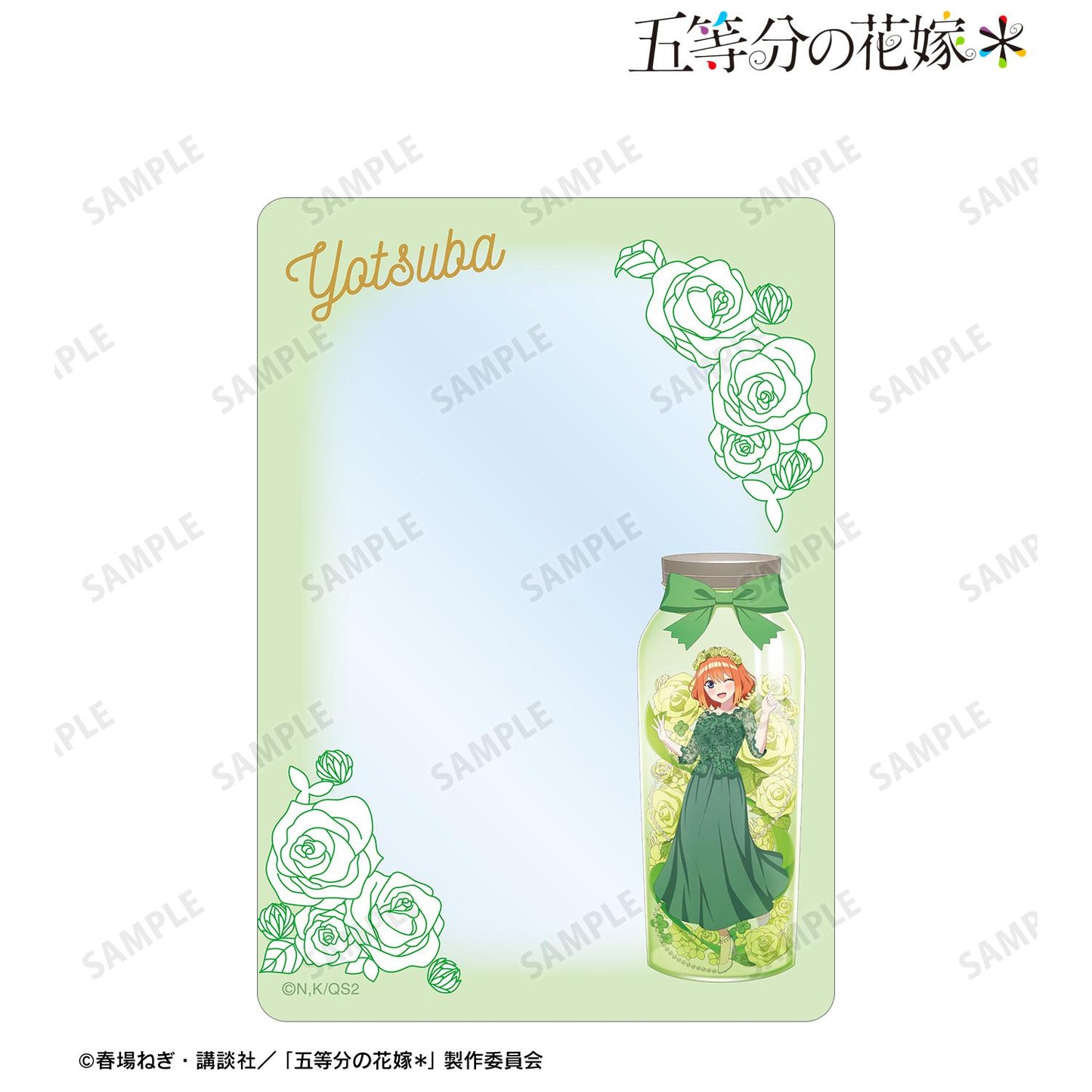 《五等分的新娘》＊_新繪中野四葉永生花瓶ver. B8硬質卡套