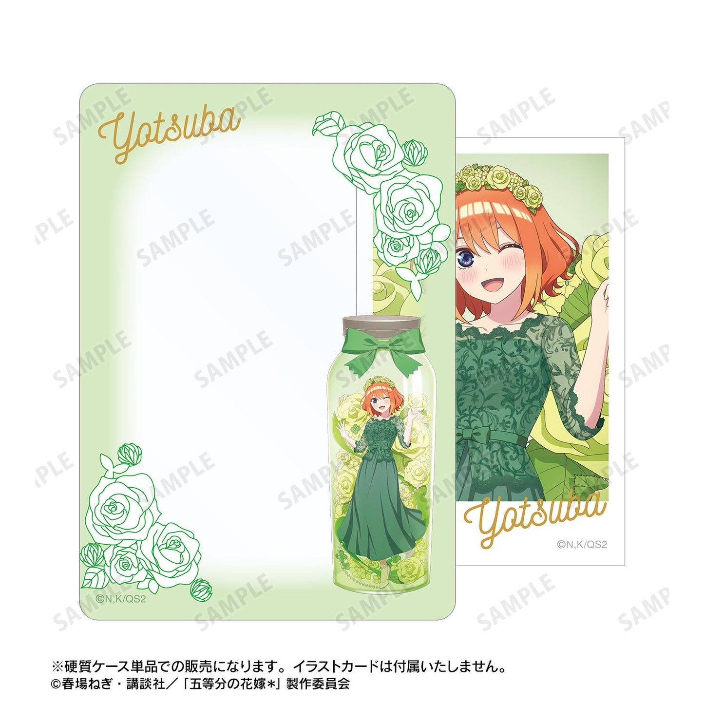 《五等分的新娘》＊_新繪中野四葉永生花瓶ver. B8硬質卡套