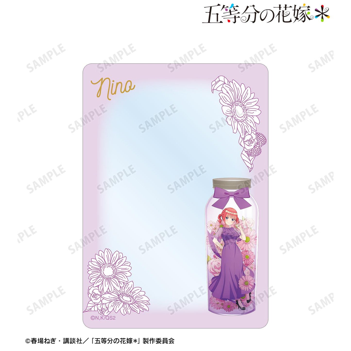 《五等分的新娘》＊_新繪中野二乃永生花瓶ver. B8硬質卡套