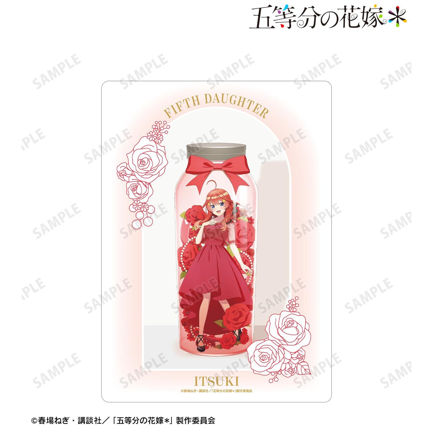 《五等分的新娘》＊_新繪中野五月植物標本風A5硬質收納盒