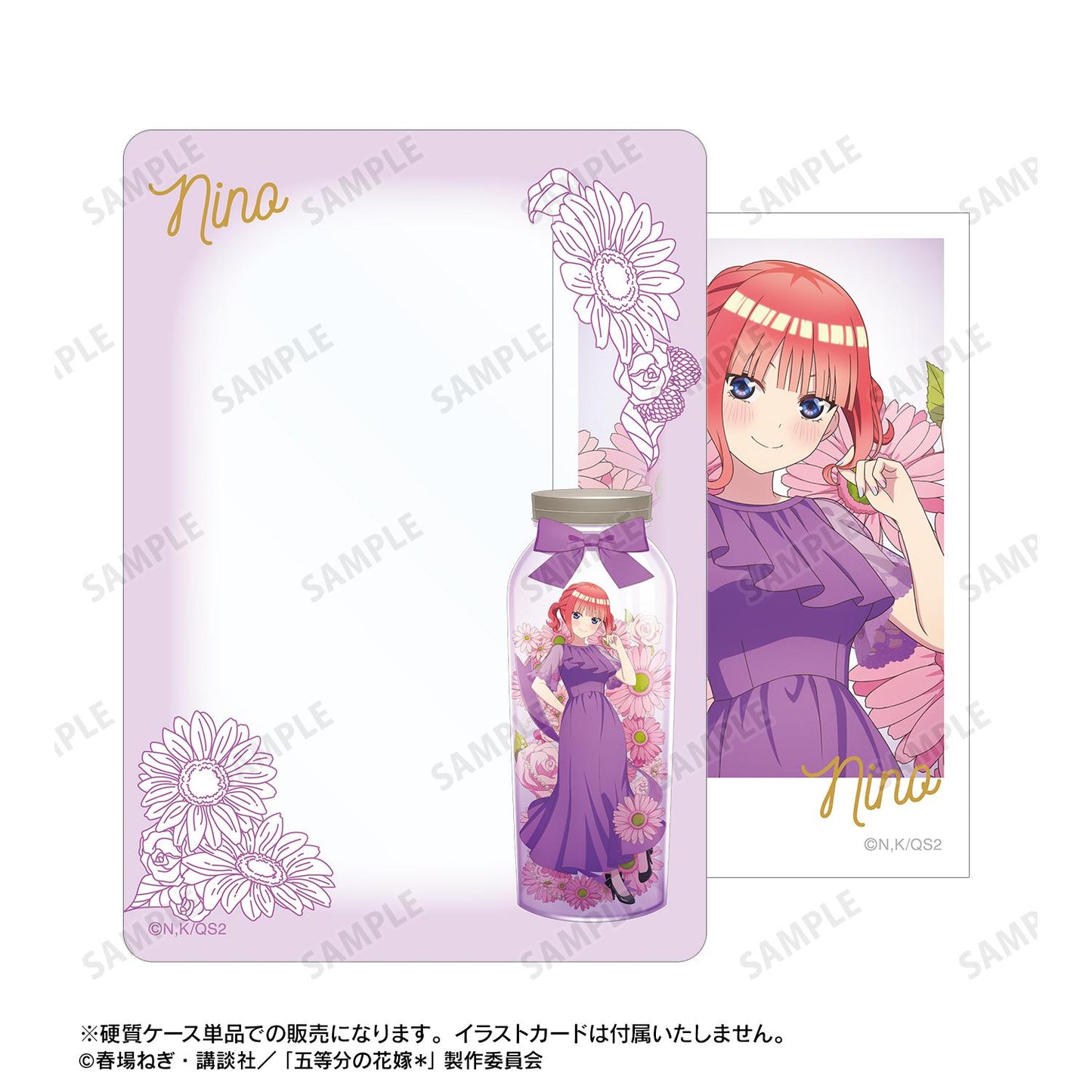 《五等分的新娘》＊_新繪中野二乃永生花瓶ver. B8硬質卡套