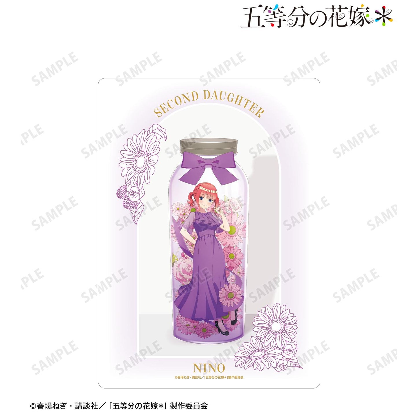 《五等分的新娘》＊_新繪中野二乃植物標本ver. A5硬質保護殼