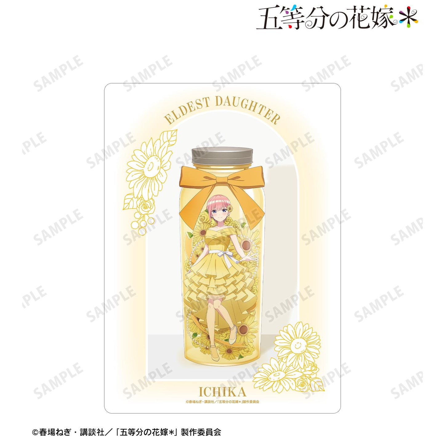 《五等分的新娘》＊_新繪中野一花植物標本風A5硬質保護殼