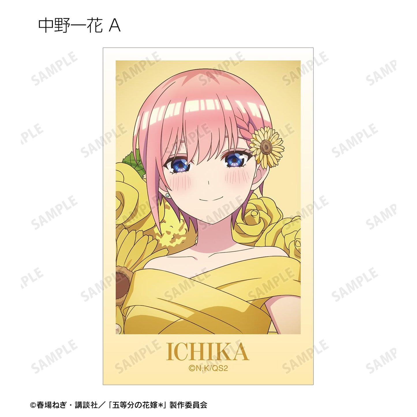 《五等分的新娘》＊_新繪製植物標本ver. 隨機插畫卡（單品/全套BOX/10包入）