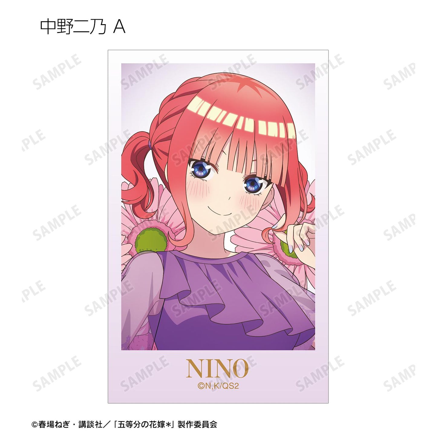 《五等分的新娘》＊_新繪製植物標本ver. 隨機插畫卡（單品/全套BOX/10包入）