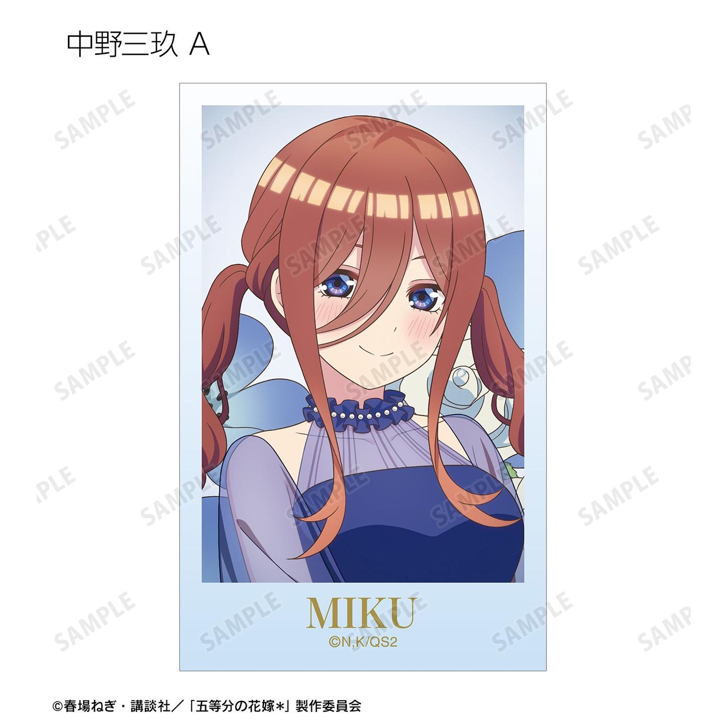 《五等分的新娘》＊_新繪製植物標本ver. 隨機插畫卡（單品/全套BOX/10包入）