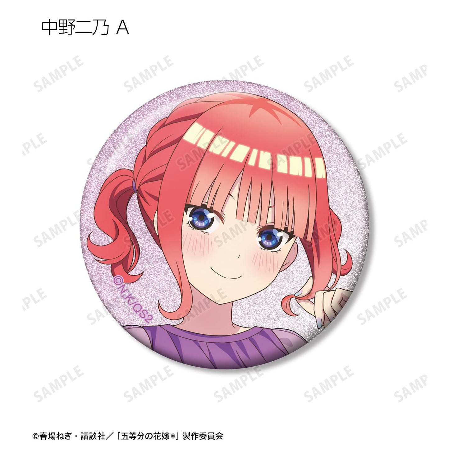 《五等分的新娘》＊_新繪插畫 乾花瓶ver. 盲盒閃粉徽章（單品/全套BOX/10包入）