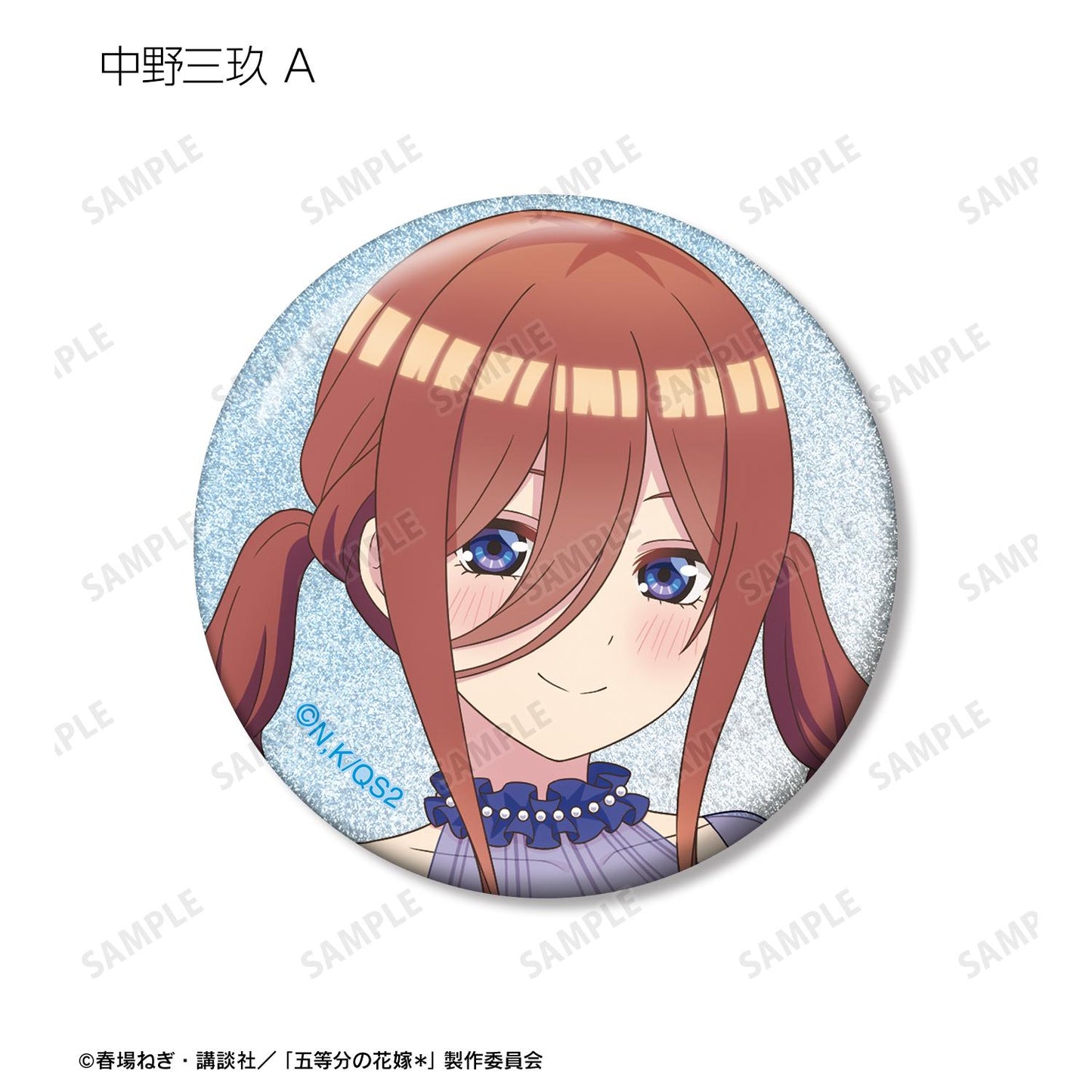 《五等分的新娘》＊_新繪插畫 乾花瓶ver. 盲盒閃粉徽章（單品/全套BOX/10包入）