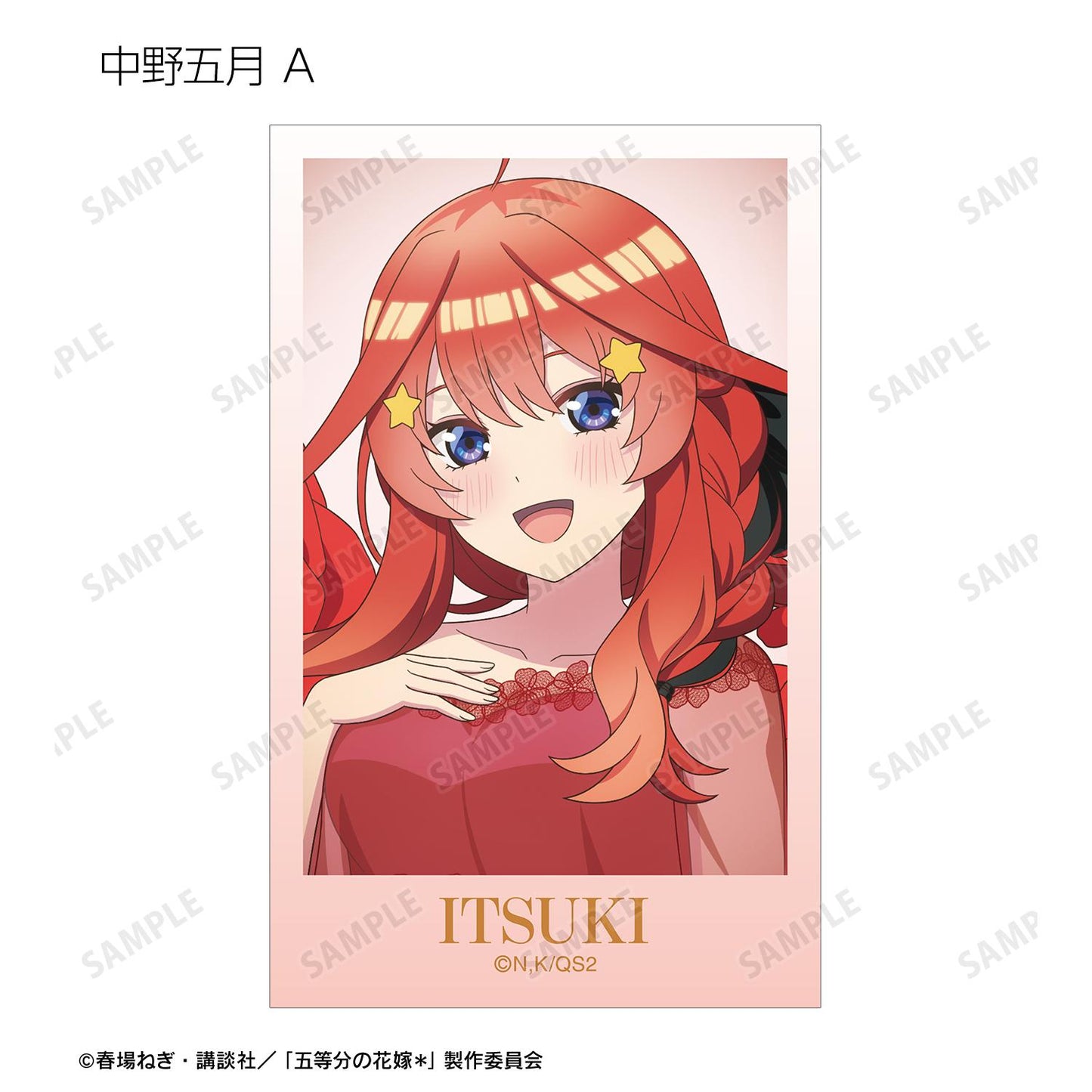 《五等分的新娘》＊_新繪製植物標本ver. 隨機插畫卡（單品/全套BOX/10包入）