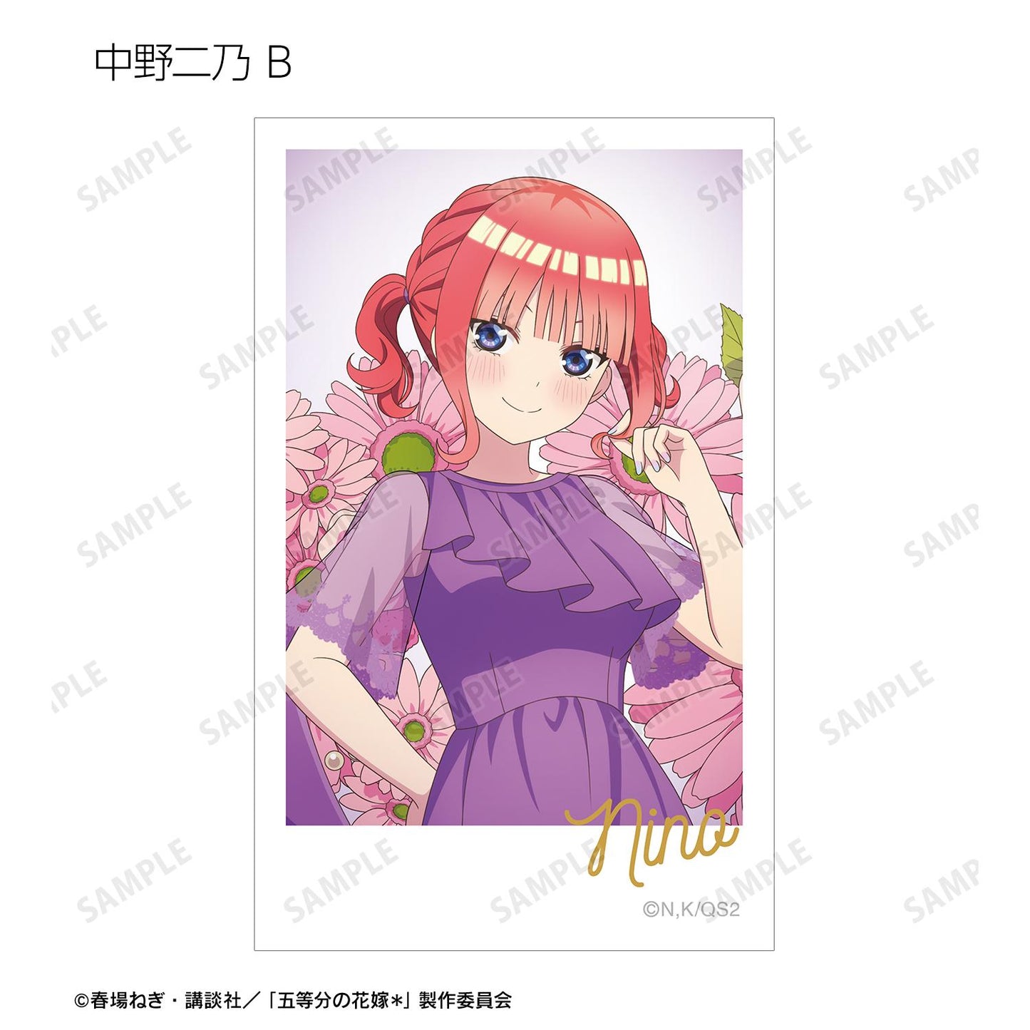 《五等分的新娘》＊_新繪製植物標本ver. 隨機插畫卡（單品/全套BOX/10包入）