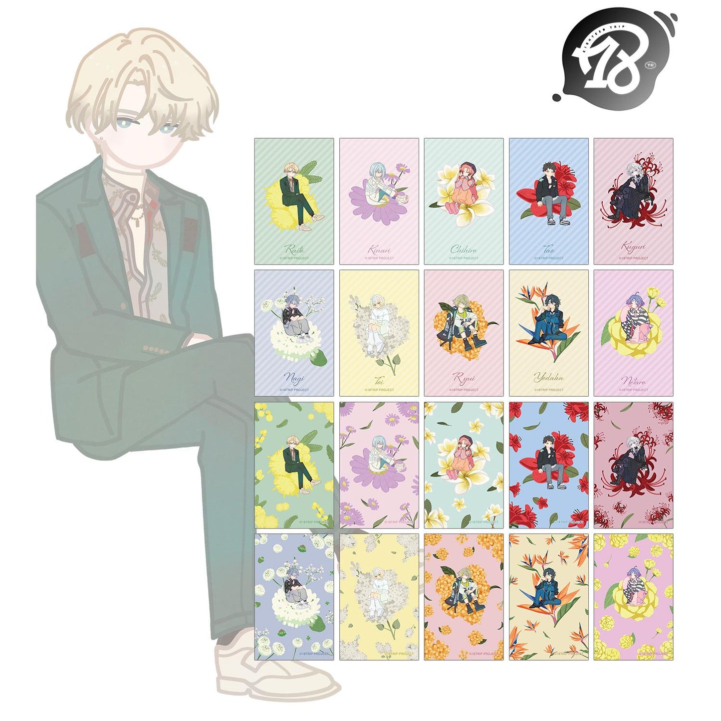 18TRIP_隨機 Botania 插畫卡 ver.B（單品/全套BOX）【全套BOX/20個裝】