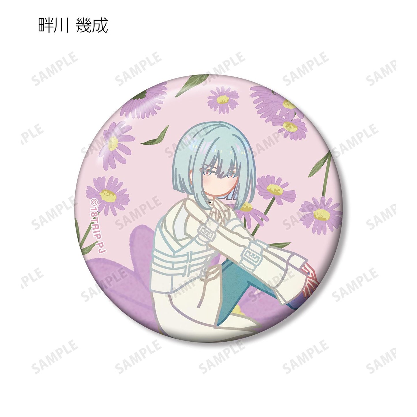 18TRIP_隨機 Botania 金屬徽章 ver.B（單品/全套BOX）【全套BOX/10個裝】