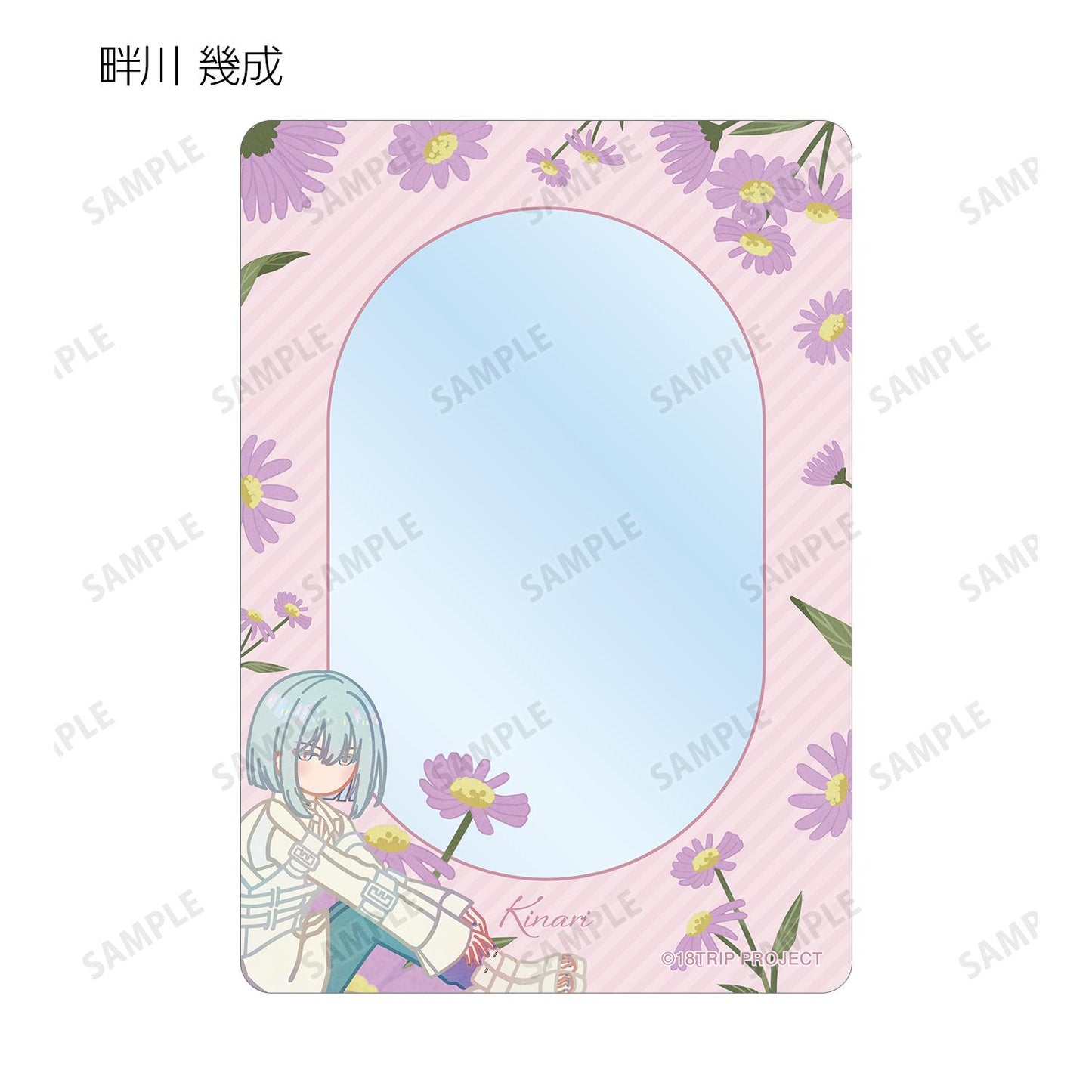 18TRIP_隨機 Botania B8硬質收納盒 ver.B（單品/全套BOX）【全套BOX/10個裝】