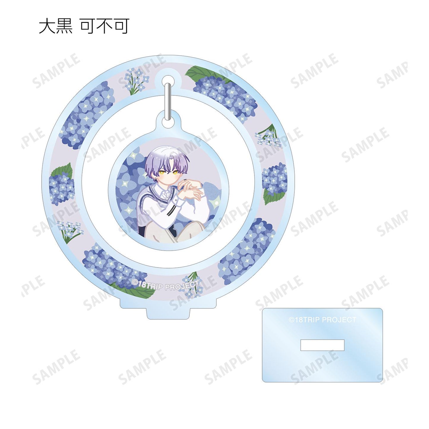 18TRIP_隨機 Botania 搖擺亞克力立牌 ver.A（單品/整盒）【整盒/10個裝】