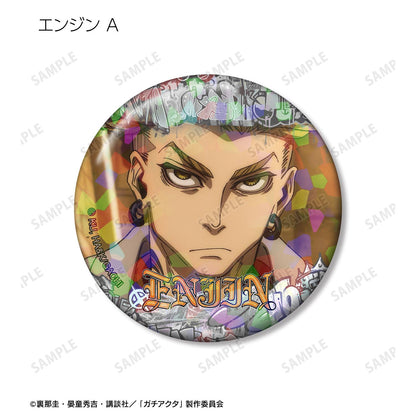 ガチアクタ_エンジン 場景寫實全息徽章胸針3個套裝