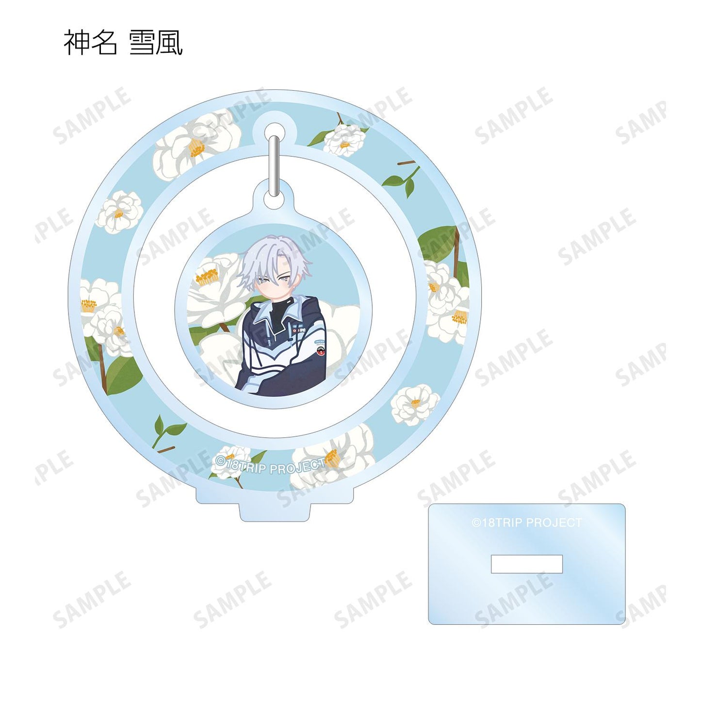 18TRIP_隨機 Botania 搖擺亞克力立牌 ver.A（單品/整盒）【整盒/10個裝】