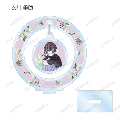 18TRIP_隨機 Botania 搖擺亞克力立牌 ver.A（單品/整盒）【整盒/10個裝】