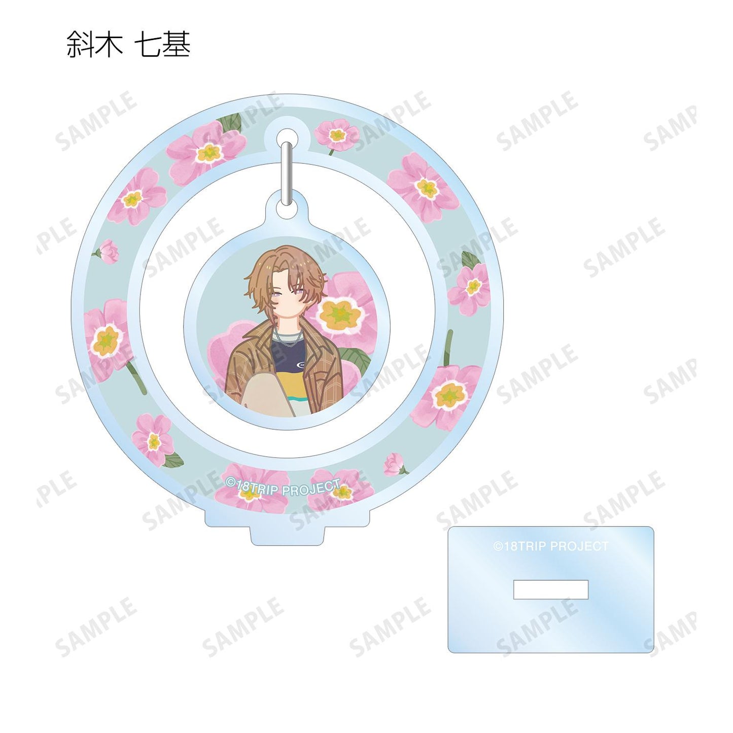 18TRIP_隨機 Botania 搖擺亞克力立牌 ver.A（單品/整盒）【整盒/10個裝】