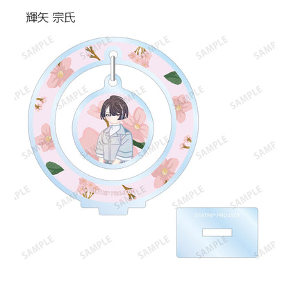 18TRIP_隨機 Botania 搖擺亞克力立牌 ver.A（單品/整盒）【整盒/10個裝】