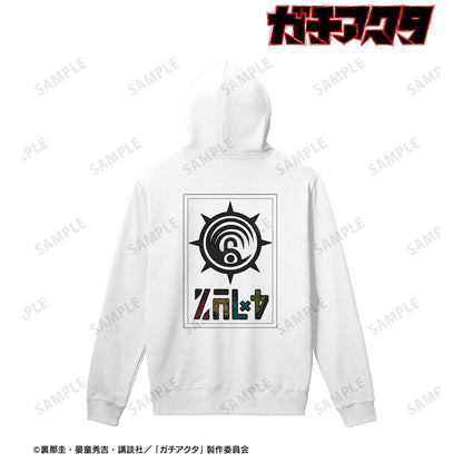 ガチアクタ（尺寸/L）清潔工套頭連帽衛衣男女同款