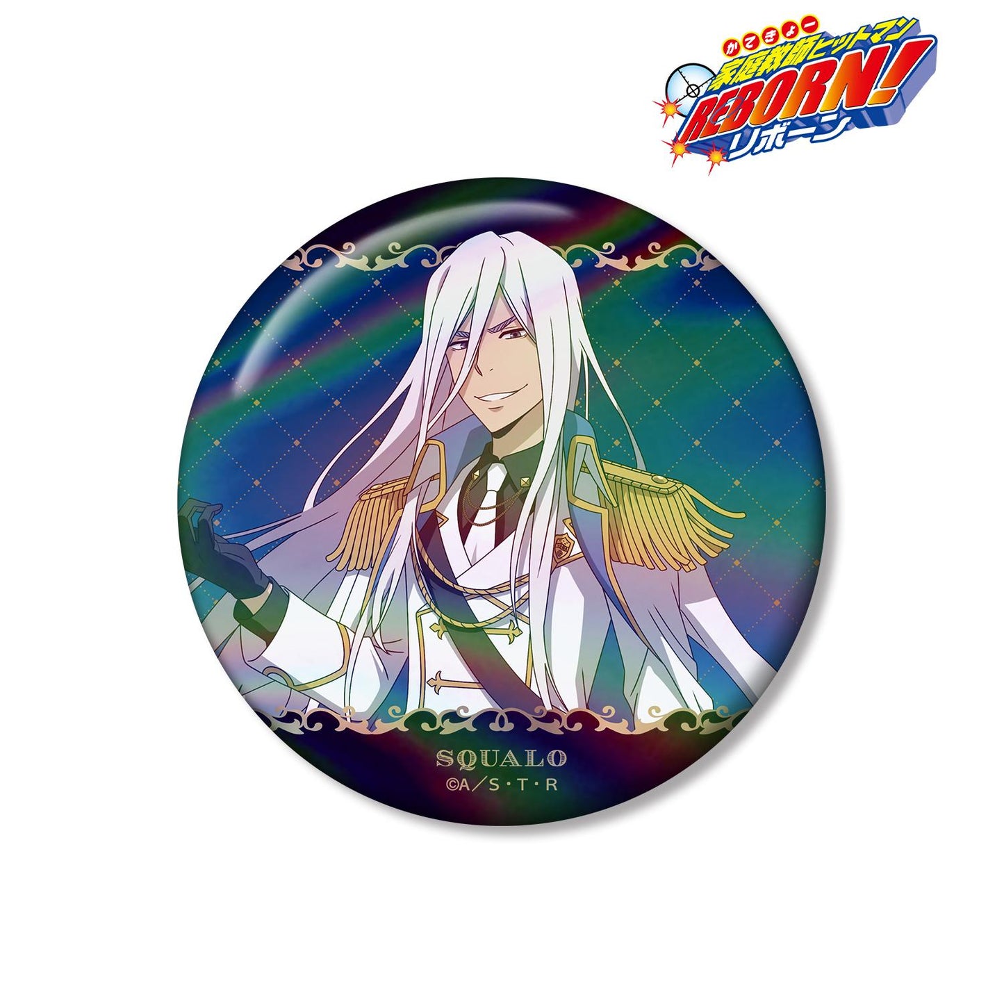 《家庭教師HITMAN REBORN!》全新繪製 斯佩爾比·斯誇羅（十年後）白色服裝版 75mm炫彩徽章