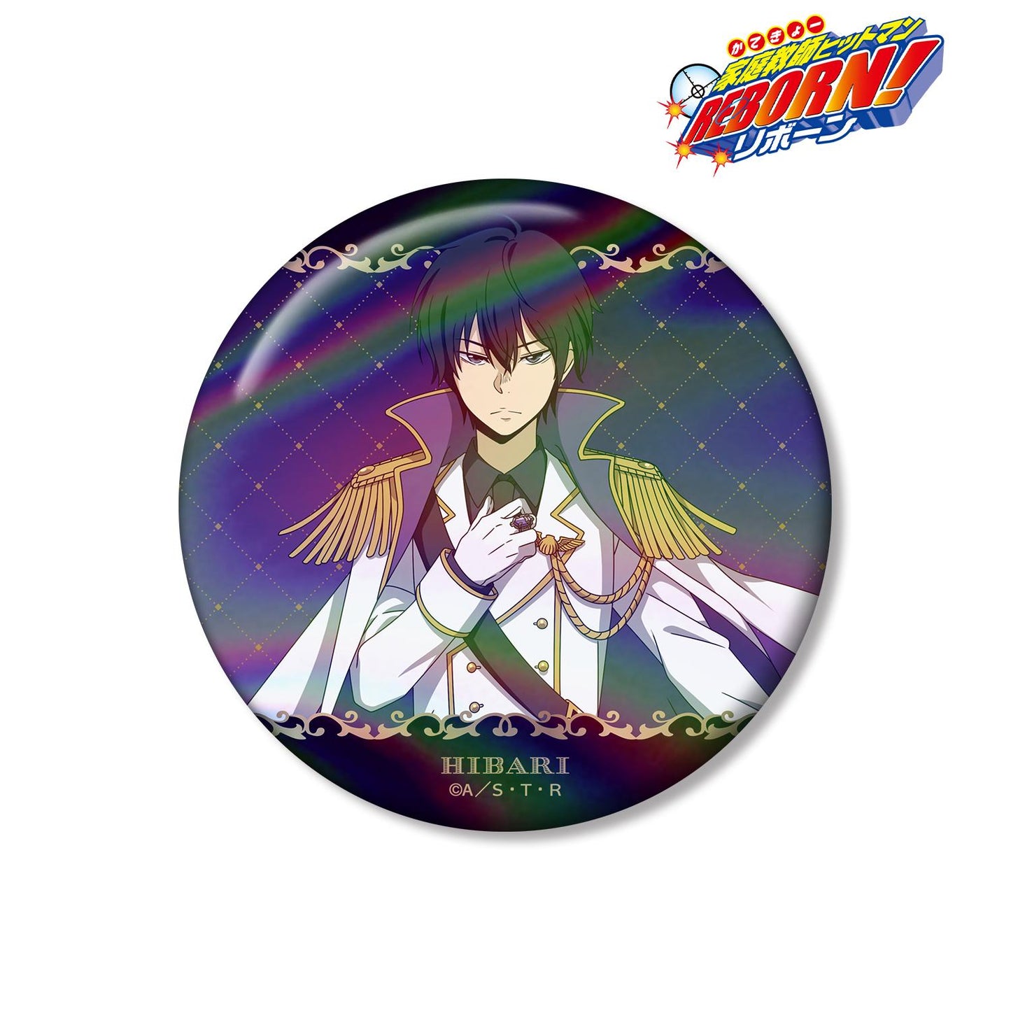 《家庭教師HITMAN REBORN!》新繪 霧山恭彌 白色服裝ver. 75mm炫彩徽章