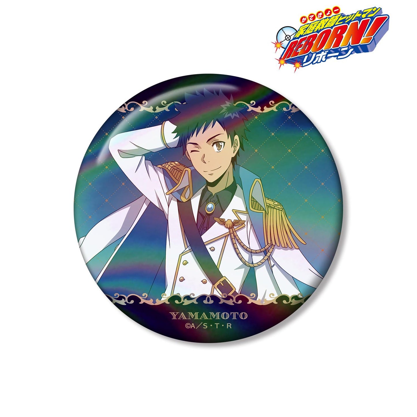 《家庭教師HITMAN REBORN!》全新繪製 山本武 白色服裝ver. 75mm炫彩徽章