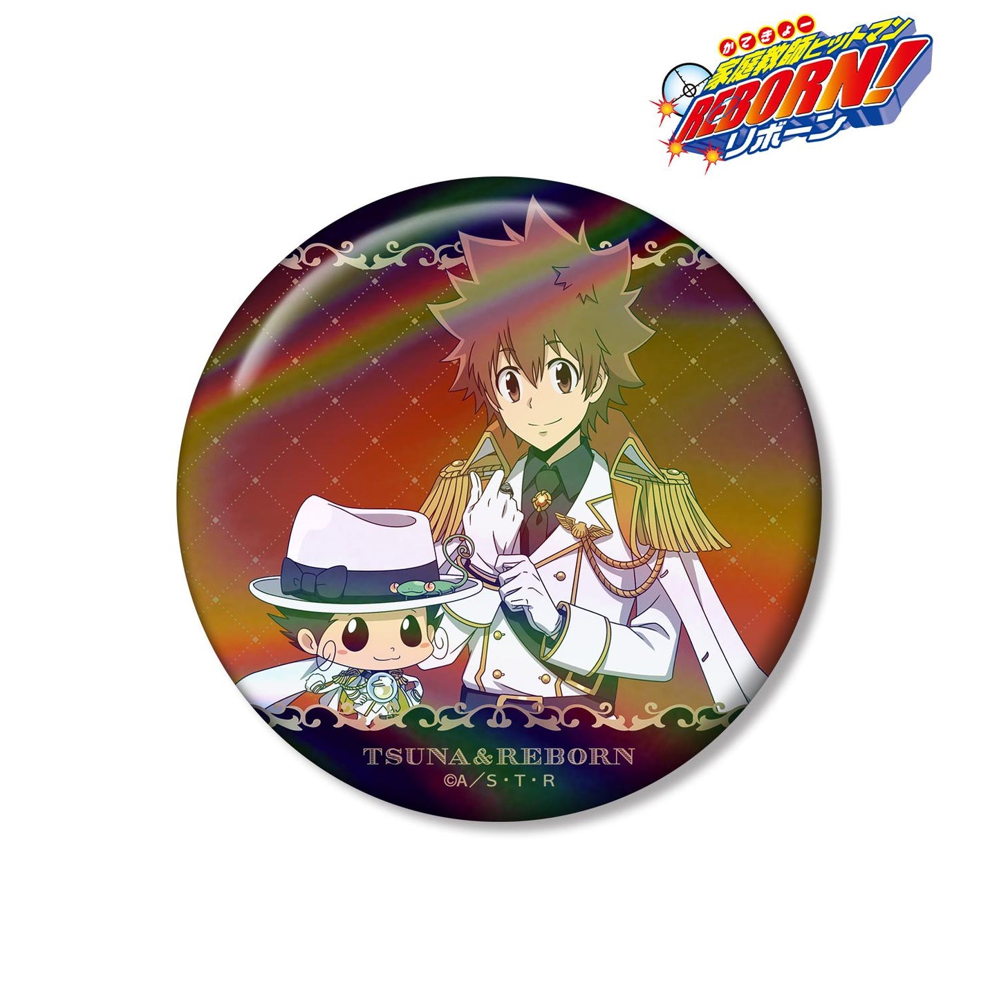 《家庭教師HITMAN REBORN!》 繪製 沢田綱吉&里包恩 白色服裝ver. 75mm炫彩徽章