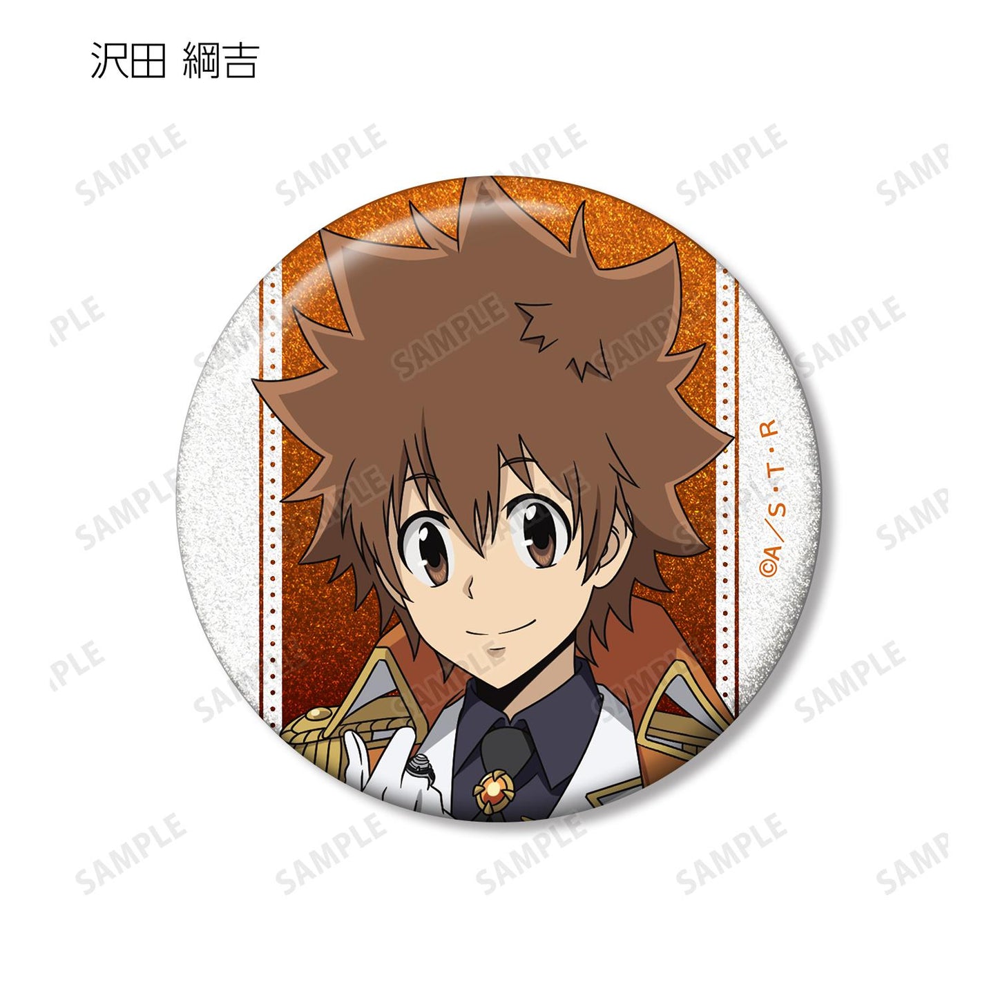 《家庭教師HITMAN REBORN!》全新繪製 白色服裝ver. 交易閃粉徽章（單品/全套BOX）【BOX/內含11包】