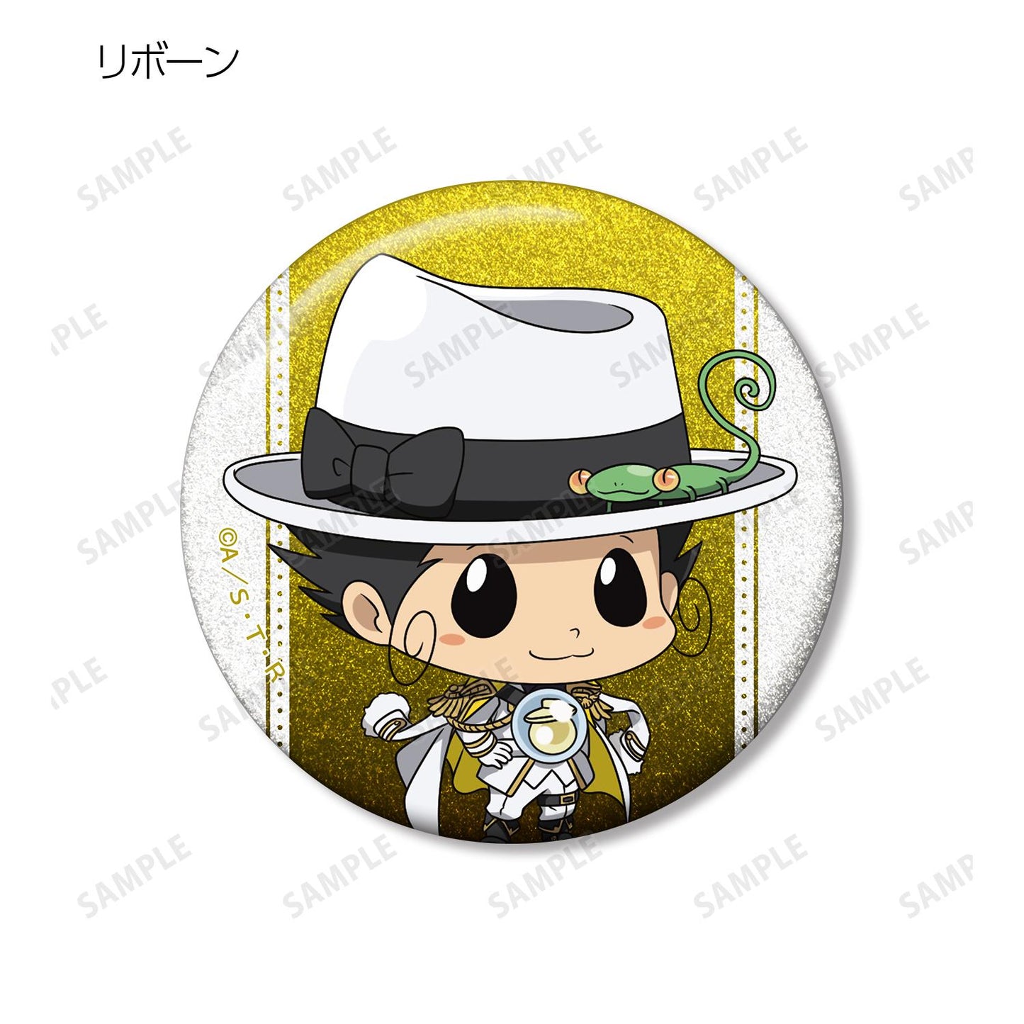 《家庭教師HITMAN REBORN!》全新繪製 白色服裝ver. 交易閃粉徽章（單品/全套BOX）【BOX/內含11包】