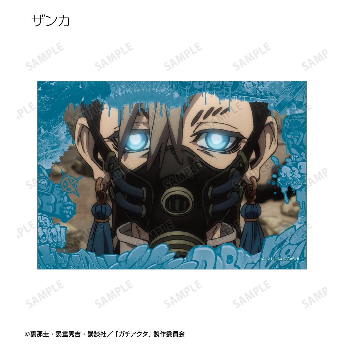 ガチアクタ_隨機場景寫真明信片（單品/全套BOX）【全套BOX/15枚入】