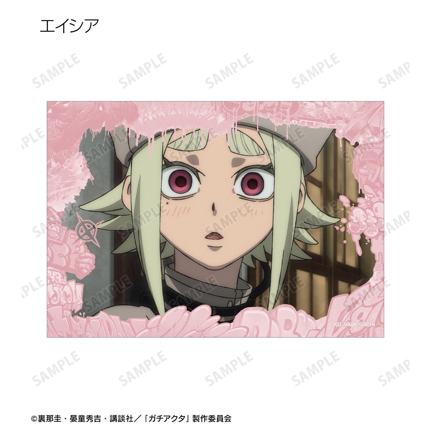 ガチアクタ_隨機場景寫真明信片（單品/全套BOX）【全套BOX/15枚入】