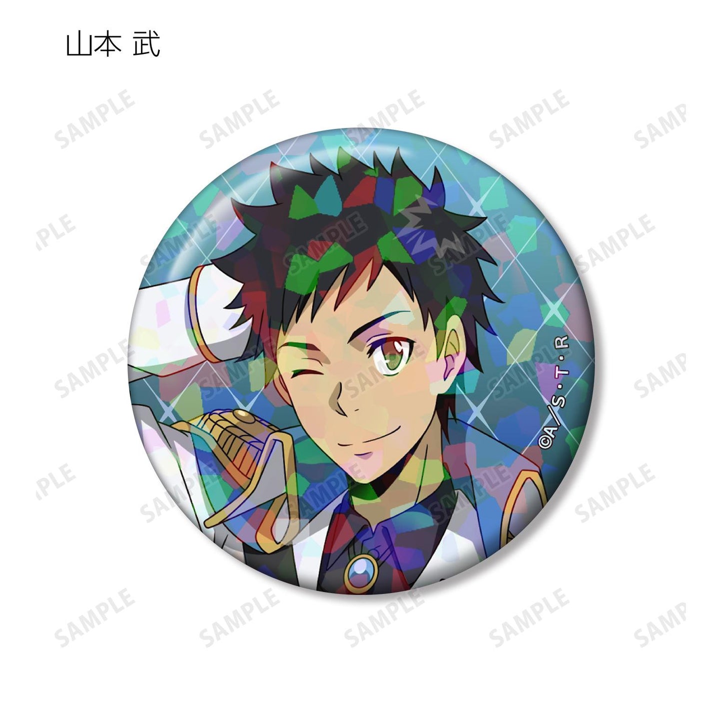《家庭教師HITMAN REBORN!》全新繪製 白色服裝ver. 交易全息徽章（單位/全套BOX）【BOX/11包入】