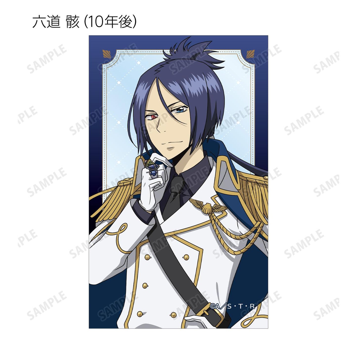 《家庭教師HITMAN REBORN!》全新繪製白色服裝版 便攜式透明收藏卡（單位/全套BOX）【BOX/內含11包】