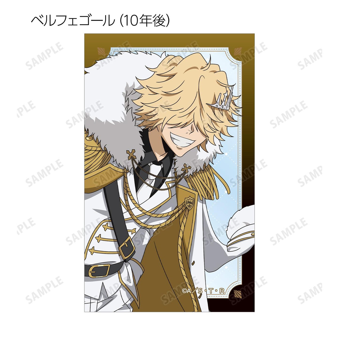 《家庭教師HITMAN REBORN!》全新繪製白色服裝版 便攜式透明收藏卡（單位/全套BOX）【BOX/內含11包】