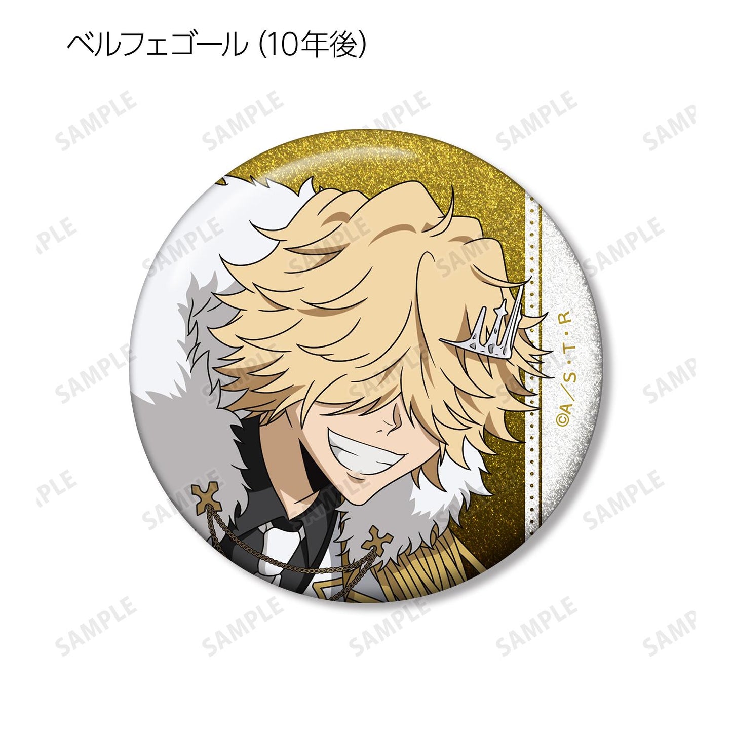 《家庭教師HITMAN REBORN!》全新繪製 白色服裝ver. 交易閃粉徽章（單品/全套BOX）【BOX/內含11包】