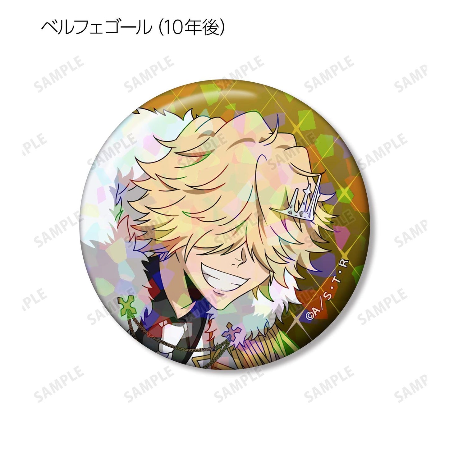 《家庭教師HITMAN REBORN!》全新繪製 白色服裝ver. 交易全息徽章（單位/全套BOX）【BOX/11包入】