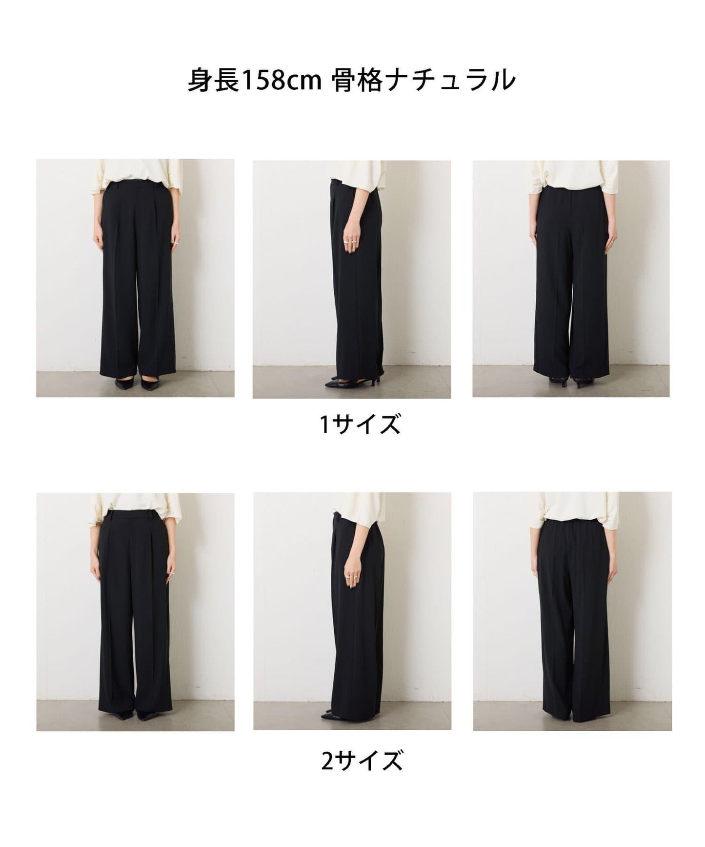 【高機能/とろみパンツ/マイナス3kg/5サイズ展開】ジャージワイドパンツ